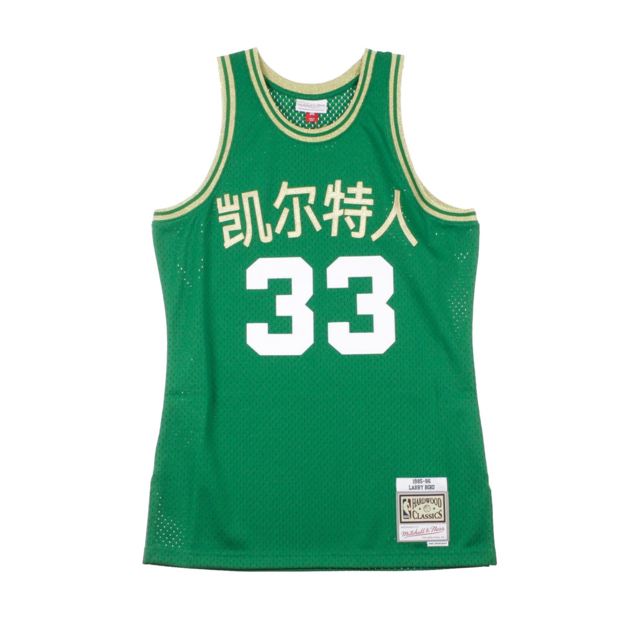 MITCHELL & NESS NBA CHINESE NEW YEAR EDITION SWINGMAN JERSEY LARRY BIRD NO.33 1985-86 BOSCEL ROAD SMJYNG18393-BCEGREN85LBI